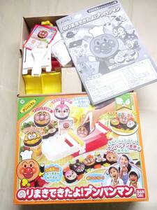 BANDAI アンパンマン バンダイ　のりまきできたよ！　宅急便送料込み　キャラ弁　運動会　お弁当　幼児　ホームパーティー　5583