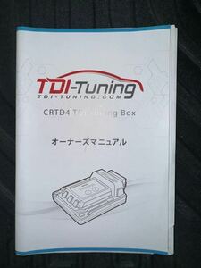 ランドクルーザー 300 TDI tuning CRTD4 petrol tuning BOX Bluetooth 別売オプション付 サブコン コンピュータ 使用期間少 作動品