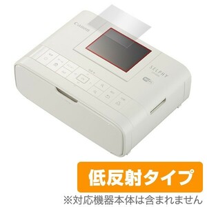 コンパクトフォトプリンター SELPHY CP1300 用 保護フィルム OverLay Plus for コンパクトフォトプリンター SELPHY CP1300 保護 低反射