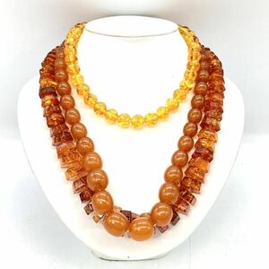 ■琥珀・鼈甲ネックレス3点おまとめ■m約159g コハク こはく アンバー べっ甲 べっこう amber necklace accessory jewelry DA0