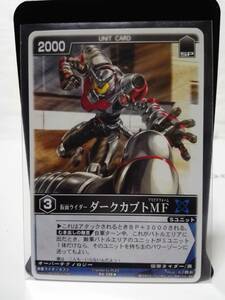 レンジャーズストライク NR RK-298 仮面ライダーダークカブトMF