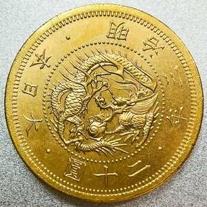 旧20圓金貨 明治3年　レプリカコイン　旧20円