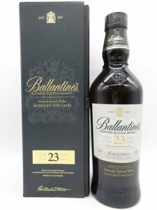 未開栓 洋酒 バランタイン 23年 アメリカンオークカスク Ballantine