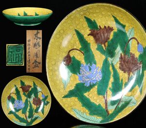 古九谷 青九谷 草花文大皿 34㎝ 角福 古美術品 時代箱 旧家蔵出品[62181qt]