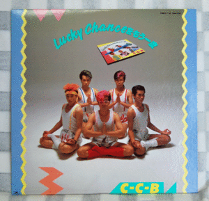 C-C-B/Lucky Chanceをもう一度/12MX1222/45rpm.レコード