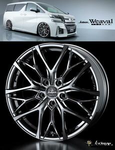 [業販限定販売] [新品] 22インチ Kranze Weaval 100EVO 9J+35 265/40R22 [SUV系] [RV系] [4本セット] [クレンツェ] [ウィーバル] [SBC]