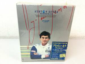 ★ 未使用 未開封 アイルトン・セナ ザ・ヒストリー 追悼全記録 永久保存盤 ビデオ 4本組 / AYRTON SENNA 箱付 グッズ コレクション