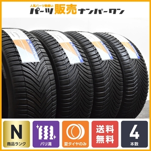 【2022年製 未使用品】【雪も走れる夏タイヤ】ミシュラン クロスクライメート2 SUV 265/65R17 プラド ハイラックス サーフ ラングラー