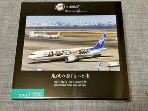 ＜ANAオリジナル＞NH20209 1：200 767-300ER JA616A 鬼滅の刃じぇっと壱 完成品（WiFiレドーム・ギアつき） 