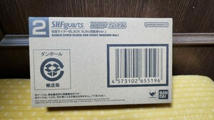【輸送箱未開封】S.H. Figuarts 仮面ライダーBLACK 初変身Ver. 魂ネイション2023