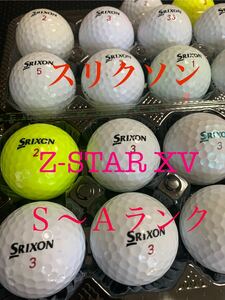 スリクソン　ゼットスター　　　　　Ｚ-STAR ＸＶ　ロストボール22球　 S〜Ａランク