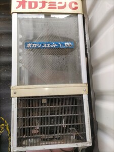 サンヨー★SANYO★ドリンク冷蔵庫★オロナミンC★クーラー★当時物★店頭ディスプレイ★レトロ★ビンテージ ジャンク品