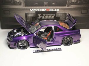 ▲最後1台！Engine Version！限定品！MotorHelix 1/18日産 GTR R34 スカイライン GT-R Skyline Z-TUNE Nismo Purple 新品