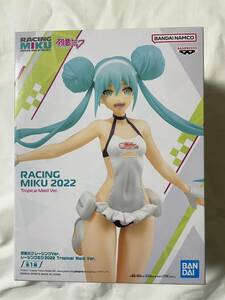 【即決】初音ミク レーシングVer. レーシングミク2022 Tropical Maid Ver. フィギュア 新品未開封