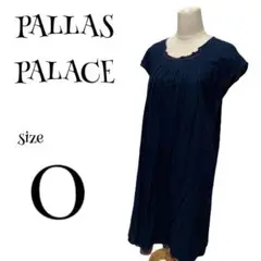 パラスパレス PALLAS PALACE ☆ ロングワンピース コットン100%
