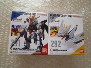 FW GUNDAM CONVERGE ♯25 ストライクフリーダムガンダム弐式・プラウドディフェンダーセット コンバージ 未開封