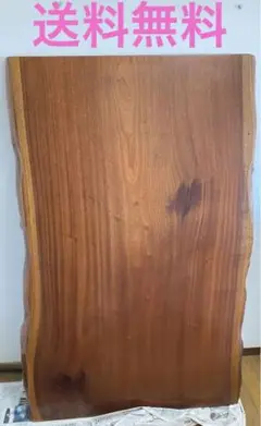 ブラックウォールナット　無垢材　ローテーブル　レア物　高級板　座卓　胡桃
