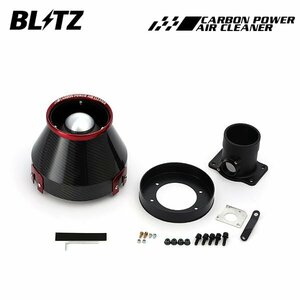 BLITZ ブリッツ カーボンパワーエアクリーナー レクサス IS250 GSE20 GSE25 H17.9～H20.9 4GR-FSE 35146