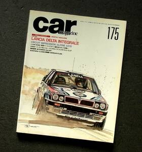 自動車雑誌　Ｃａｒ　Ｍａｇａｚｉｎｅ　　１９９０年代　ランチアデルタ　アルピーヌＡ210　ギャラン　モーガン