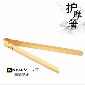 護摩用具 護摩箸 密教法具 寺院仏具