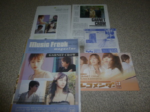 GARNET CROW、スパーリング☆ポイント、竹井詩織里、三枝夕夏、上原あずみ、大賀好修、the★tambourines Music Freak