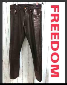 FREEDOM フリーダム 一枚皮 黒 レザーパンツ W76 革パンツ 本革 ロック ロカビリー パンクス アメカジ