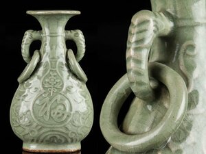 【流】中国美術 青磁陽刻花瓶 高22cm TS902