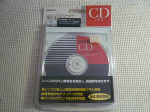 《NAGAOKA CDレンズクリーナー（湿式/乾式両用）CDL-12》中古