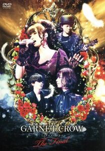 ＧＡＲＮＥＴ　ＣＲＯＷ　ｌｉｖｅｓｃｏｐｅ～ＴＨＥ　ＦＩＮＡＬ～／ＧＡＲＮＥＴ　ＣＲＯＷ