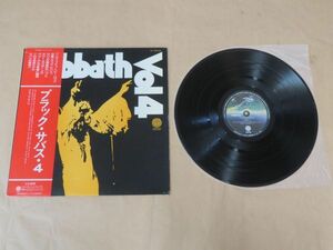 ブラック・サバス・4（BLACK SABBATH Vol.4） LP