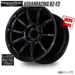 ヨコハマ アドバンレーシング RZ-F2 レーシングチタニウムブラック 18インチ 5H112 8J+66.5 4本 48 業販4本購入で送料無料