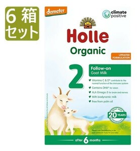 【400g 6箱セット・6カ月から】ホレ オーガニック有機原料使用・ヤギミルク (Holle Organic Infant Goat Milk) 乳児用ゴート粉ミルク