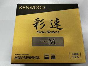 【付属品不足あり】ケンウッド カーナビ 彩速 9インチ MDV-M908HDL KENWOOD 0893