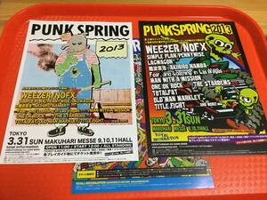 PUNKSPRING 2013 チラシ3種 パンクスプリング☆即決 NOFX ウィーザー ペニーワイズ　ラグワゴン 難波章浩 WEEZER PENNYWISE LAGWAGON