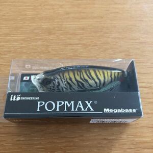 メガバス POPMAX ポップマックス SP-C 