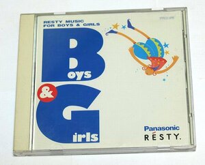 RESTY MUSIC For Boys & Girls CD Panasonic 大野恭史,音楽健康法,SMAP,酒井法子,FLYING KIDS,東京少年,鈴木彩子,山本実枝,The 5 TEARDROPS