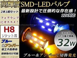 ムーブ L15# 160系 後期 32W プロジェクター 黄 LEDバルブ H8