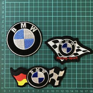 【刺繍アイロンワッペン】BMW　3枚セット