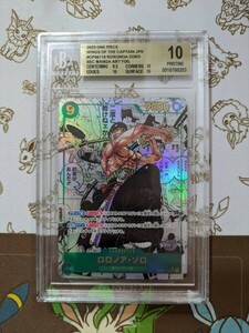 ワンピースカード ロロノア・ゾロ コミパラ BGS10 PSA OP06-118 Roronoa Zoro OP05-119 Manga Art One Piece コミックパラレル ワンピース