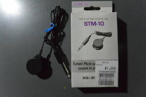 SEIKO PICK UP MICROPHONE STM-10