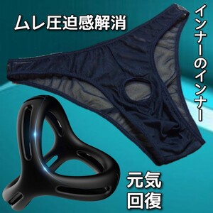 メンズビキニ コックリング メンズブリーフ 包茎リング メンズ下着 ペニスリング ビキニパンツ 勃起不全 男性下着 男性機能補助 ビキニ下着