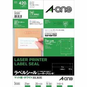 エーワン ラベルシール レーザー A4 21面 20シート 28385