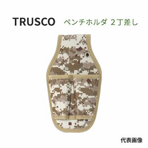 TRUSCO　デジタルデザート迷彩　ペンチホルダ　2連差し　トラスコ 【送料無料】