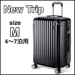 New Trip スーツケース キャリーケース Mサイズ　65L 大容量