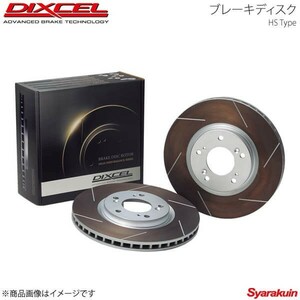 DIXCEL ディクセル ブレーキディスク HS リア BMW 5シリーズ 525i E39(DD25/DM25) 96/7～00/10 セダン Solid DISC HS1253044S