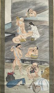 【真作】「七福神お風呂」戯画 古い掛け軸(掛軸) 肉筆 紙本 日本画 美術品 絵画 骨董 画芯サイズ約52cm*129.5cm 箱なし