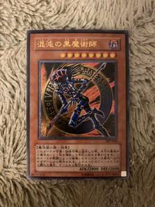 No.1839 遊戯王 美品 混沌の黒魔術師 レリーフ 307-010