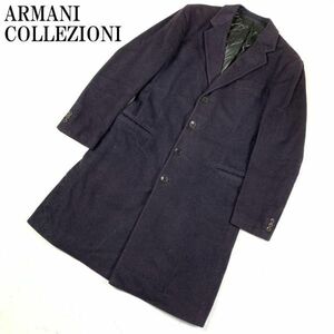 LA9394 アルマーニ コレツォーニ チェスタコート カシミヤ100％ARMANI COLLEZIONI 茶紫ダークパープルブラウン系 裏地あり 48