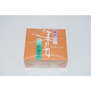 防虫香 極品 10袋入 松栄堂 掛け軸用 t kou-41