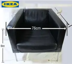 IKEA　本革製　シングルソファ